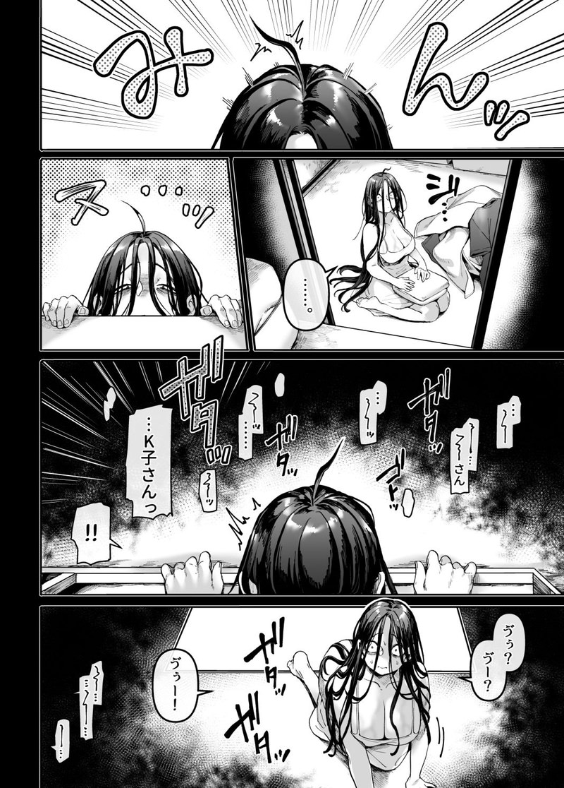 アンテナが張る